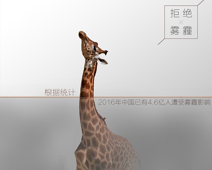 郴州公益广告片